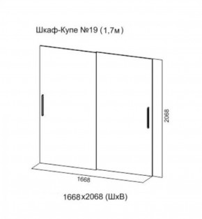 Шкаф-купе №19 Серия 3 Инфинити с зеркалами (1700) Ясень анкор светлый в Новом Уренгое - novyy-urengoy.ok-mebel.com | фото 5