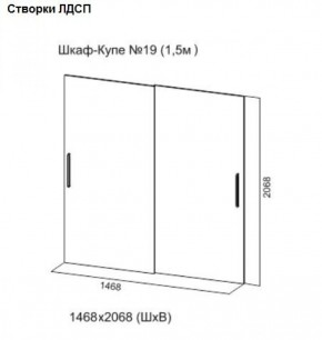 Шкаф-купе №19 Серия 3 Квадро (1500) Ясень анкор светлый в Новом Уренгое - novyy-urengoy.ok-mebel.com | фото 5