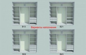 Шкаф-купе 1950 серии SILVER S3+S1+S3Z B22+PL2 (по 2 ящика лев/прав+1штанга+1 полка) профиль «Серебро» в Новом Уренгое - novyy-urengoy.ok-mebel.com | фото 5