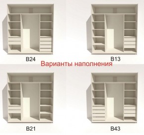 Шкаф-купе 2100 серии SOFT D2+D7+D3+B22+PL2 (по 2 ящика лев/прав+1штанга+1полка) профиль «Графит» в Новом Уренгое - novyy-urengoy.ok-mebel.com | фото 5