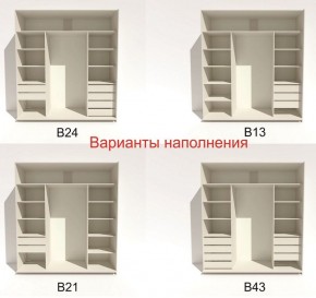 Шкаф-купе 2100 серии SOFT D4+D4+D4+B22+PL1 (по 2 ящика лев/прав+1штанга) профиль «Графит» в Новом Уренгое - novyy-urengoy.ok-mebel.com | фото 6