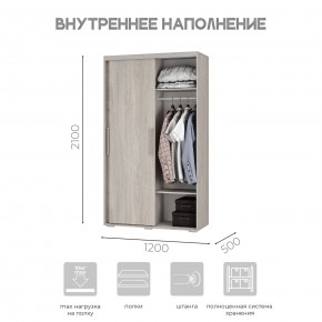 Шкаф-купе ШКК-11 (ясень белый) в Новом Уренгое - novyy-urengoy.ok-mebel.com | фото 6
