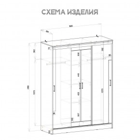 Шкаф-купе Смарт ШКК-06 (дуб сонома/белый) в Новом Уренгое - novyy-urengoy.ok-mebel.com | фото 5