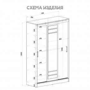 Шкаф-купе Тео ШКК-02 (крафт/белый) в Новом Уренгое - novyy-urengoy.ok-mebel.com | фото 5