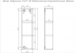 Шкаф модульный Craft 20 вертикальный/горизонтальный Домино (DCr2218H) в Новом Уренгое - novyy-urengoy.ok-mebel.com | фото 6