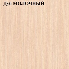 Шкаф-пенал «ЛИНДА» в Новом Уренгое - novyy-urengoy.ok-mebel.com | фото 3