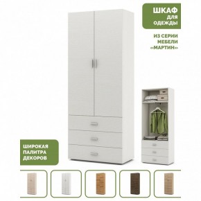 Шкаф платяной Мартин-4 в Новом Уренгое - novyy-urengoy.ok-mebel.com | фото 4