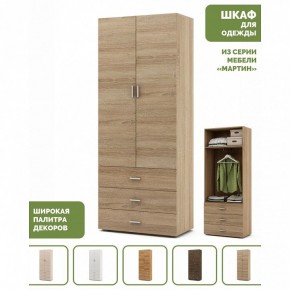 Шкаф платяной Мартин-4 в Новом Уренгое - novyy-urengoy.ok-mebel.com | фото 4