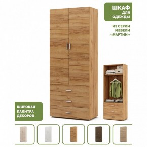 Шкаф платяной Мартин-4 в Новом Уренгое - novyy-urengoy.ok-mebel.com | фото 4