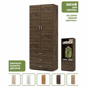 Шкаф платяной Мартин-4 в Новом Уренгое - novyy-urengoy.ok-mebel.com | фото 4