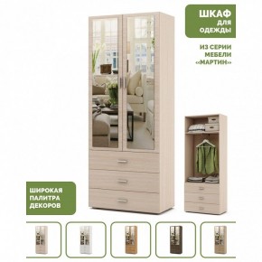 Шкаф платяной Мартин-6 в Новом Уренгое - novyy-urengoy.ok-mebel.com | фото 4