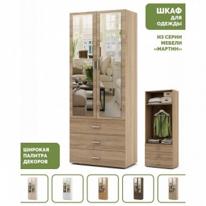 Шкаф платяной Мартин-6 в Новом Уренгое - novyy-urengoy.ok-mebel.com | фото 3