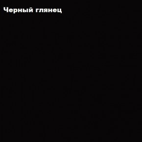 ФЛОРИС Шкаф подвесной ШК-003 в Новом Уренгое - novyy-urengoy.ok-mebel.com | фото 3