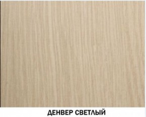 Шкаф угловой №606 "Инна" (угол 898*898) Денвер светлый в Новом Уренгое - novyy-urengoy.ok-mebel.com | фото 2