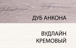 Шкаф угловой с полками 97х97, OLIVIA, цвет вудлайн крем/дуб анкона в Новом Уренгое - novyy-urengoy.ok-mebel.com | фото 4