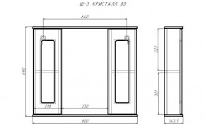 Шкаф-зеркало Кристалл 80 АЙСБЕРГ (DA1804HZ) в Новом Уренгое - novyy-urengoy.ok-mebel.com | фото 9