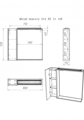 Шкаф-зеркало Uno 80 Дуб ВОТАН левый Домино (DU1513HZ) в Новом Уренгое - novyy-urengoy.ok-mebel.com | фото 4