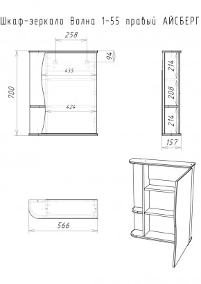 Шкаф-зеркало Волна 1-55 правый АЙСБЕРГ (DA1033HZ) в Новом Уренгое - novyy-urengoy.ok-mebel.com | фото 7