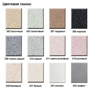 Смеситель ULGRAN U-009 в Новом Уренгое - novyy-urengoy.ok-mebel.com | фото 4