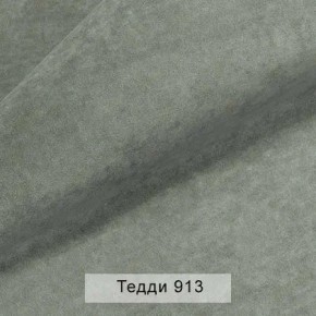 СОНЯ Диван подростковый (в ткани коллекции Ивару №8 Тедди) в Новом Уренгое - novyy-urengoy.ok-mebel.com | фото 12