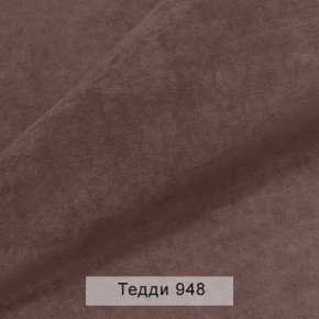 СОНЯ Диван подростковый (в ткани коллекции Ивару №8 Тедди) в Новом Уренгое - novyy-urengoy.ok-mebel.com | фото 13