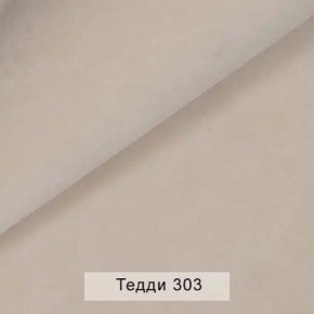 СОНЯ Диван подростковый (в ткани коллекции Ивару №8 Тедди) в Новом Уренгое - novyy-urengoy.ok-mebel.com | фото 6