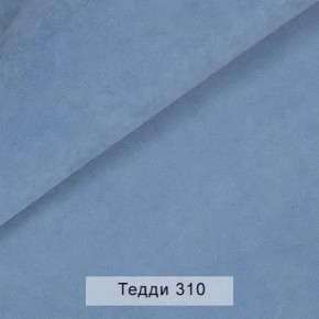 СОНЯ Диван подростковый (в ткани коллекции Ивару №8 Тедди) в Новом Уренгое - novyy-urengoy.ok-mebel.com | фото 7