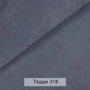 СОНЯ Диван подростковый (в ткани коллекции Ивару №8 Тедди) в Новом Уренгое - novyy-urengoy.ok-mebel.com | фото 9