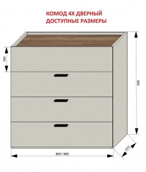 Спальня Серый камень + Кровать (серии «ГЕСТИЯ») в Новом Уренгое - novyy-urengoy.ok-mebel.com | фото 4