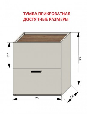 Спальня Серый камень + Кровать (серии «ГЕСТИЯ») в Новом Уренгое - novyy-urengoy.ok-mebel.com | фото 5