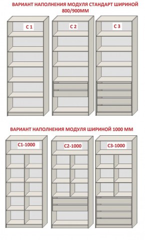 Спальня Серый камень 6 (серии «ГЕСТИЯ») в Новом Уренгое - novyy-urengoy.ok-mebel.com | фото 8