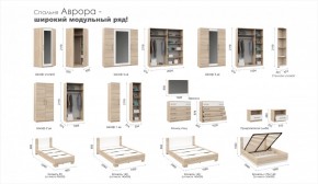 Спальня Аврора Шкаф 2-х дверный Дуб сонома в Новом Уренгое - novyy-urengoy.ok-mebel.com | фото