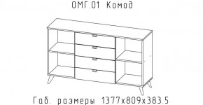 ОМЕГА Спальный гарнитур (модульная) в Новом Уренгое - novyy-urengoy.ok-mebel.com | фото 8