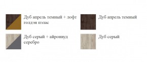 ШЕР Спальный Гарнитур (модульный) Дуб серый/Айронвуд серебро в Новом Уренгое - novyy-urengoy.ok-mebel.com | фото 19