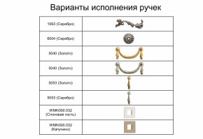 Спальный гарнитур Тиффани Premium черная/серебро в Новом Уренгое - novyy-urengoy.ok-mebel.com | фото 7