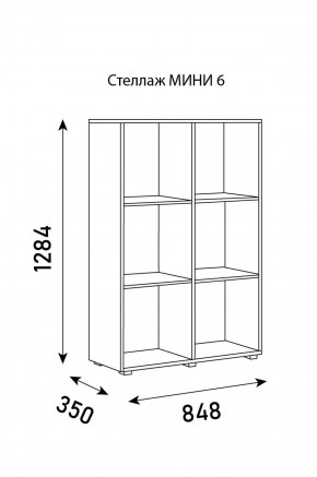 Стеллаж Мини 6 в Новом Уренгое - novyy-urengoy.ok-mebel.com | фото 6