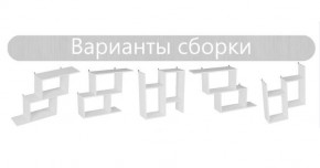 Стеллаж открытый АЛЬФА в Новом Уренгое - novyy-urengoy.ok-mebel.com | фото 2