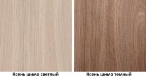 Стенка Марта 11 (Ясень темный/светлый) в Новом Уренгое - novyy-urengoy.ok-mebel.com | фото 4