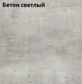 Стол Angel (аналог Hagen) 1200 (+400) в Новом Уренгое - novyy-urengoy.ok-mebel.com | фото 7
