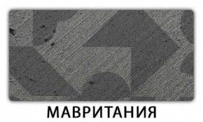 Стол-бабочка Паук пластик травертин Голубой шелк в Новом Уренгое - novyy-urengoy.ok-mebel.com | фото 11