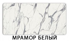 Стол-бабочка Паук пластик травертин Голубой шелк в Новом Уренгое - novyy-urengoy.ok-mebel.com | фото 14