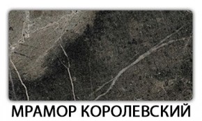 Стол-бабочка Паук пластик травертин Голубой шелк в Новом Уренгое - novyy-urengoy.ok-mebel.com | фото 15