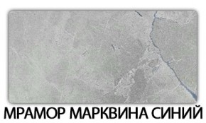 Стол-бабочка Паук пластик травертин Голубой шелк в Новом Уренгое - novyy-urengoy.ok-mebel.com | фото 16