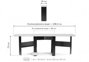 Стол деревянный Клотилд венге / дуб молочный в Новом Уренгое - novyy-urengoy.ok-mebel.com | фото 2