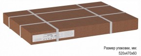 Стол журнальный Бьерн в Новом Уренгое - novyy-urengoy.ok-mebel.com | фото 2