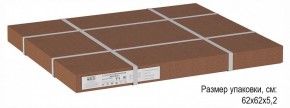 Стол журнальный Матео в Новом Уренгое - novyy-urengoy.ok-mebel.com | фото 4