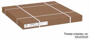 Стол журнальный Стефан в Новом Уренгое - novyy-urengoy.ok-mebel.com | фото 6