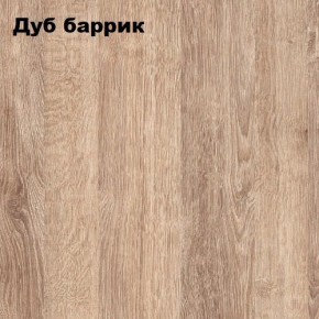 Стол-книжка "Комфорт-2" в Новом Уренгое - novyy-urengoy.ok-mebel.com | фото 6