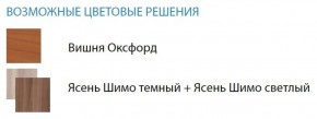 Стол компьютерный №11 (Матрица) в Новом Уренгое - novyy-urengoy.ok-mebel.com | фото 2