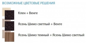 Стол компьютерный №12 (Матрица) в Новом Уренгое - novyy-urengoy.ok-mebel.com | фото 2